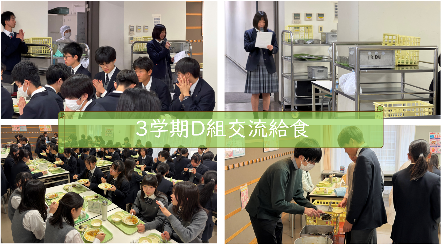 スクリーンショット 2026-03-29 204736